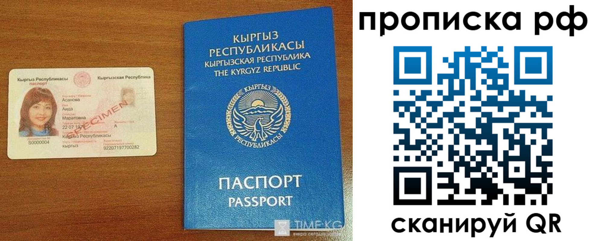 форма 3 в Тюмени