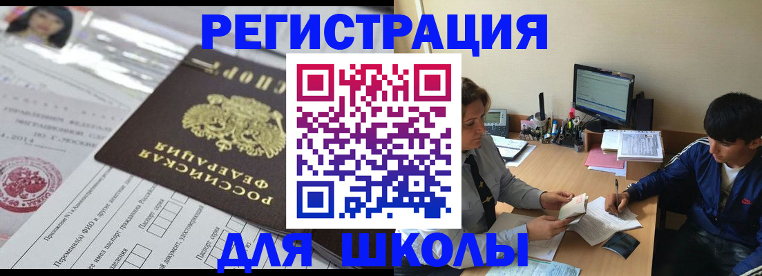где прописаться в Тюмени