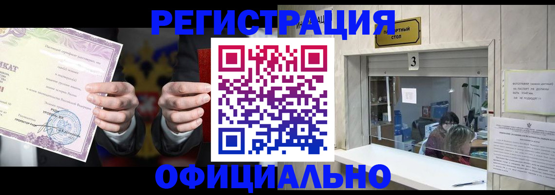 регистрация для школы в Тюмени