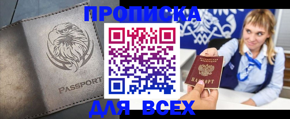 регистрация для школы в Тюмени