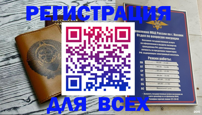 форма 3 в Тюмени