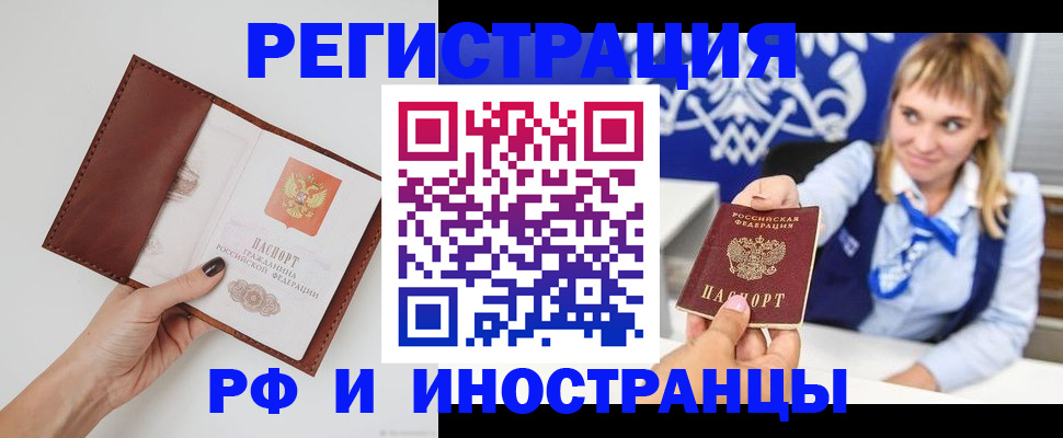 регистрация для школы в Тюмени