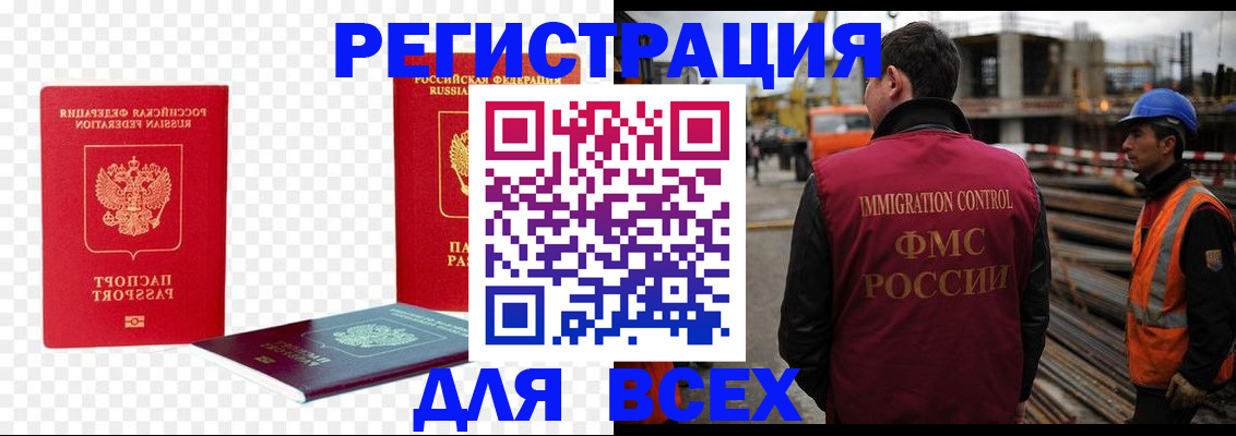 форма 3 в Тюмени