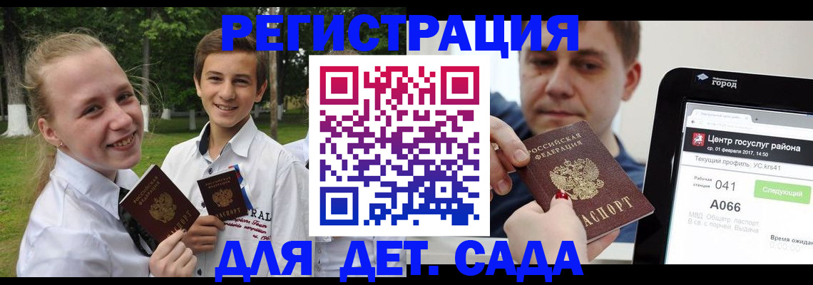 временная регистрация собственник в Тюмени